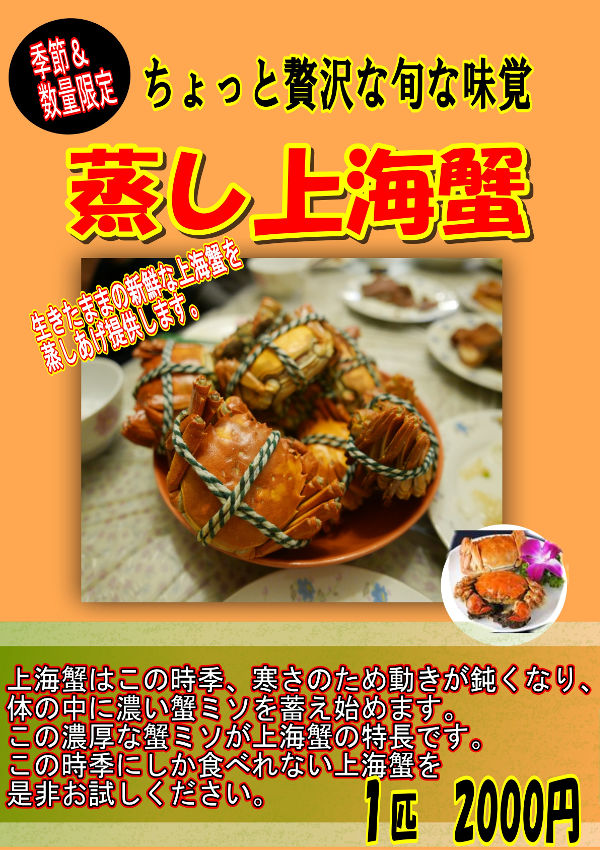 2017100602.jpg