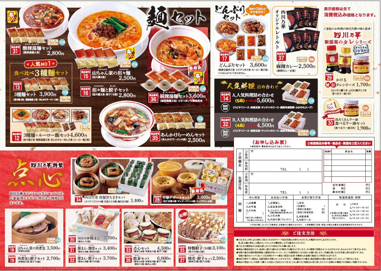 スクリーンショット 2025-10-03 111050.png