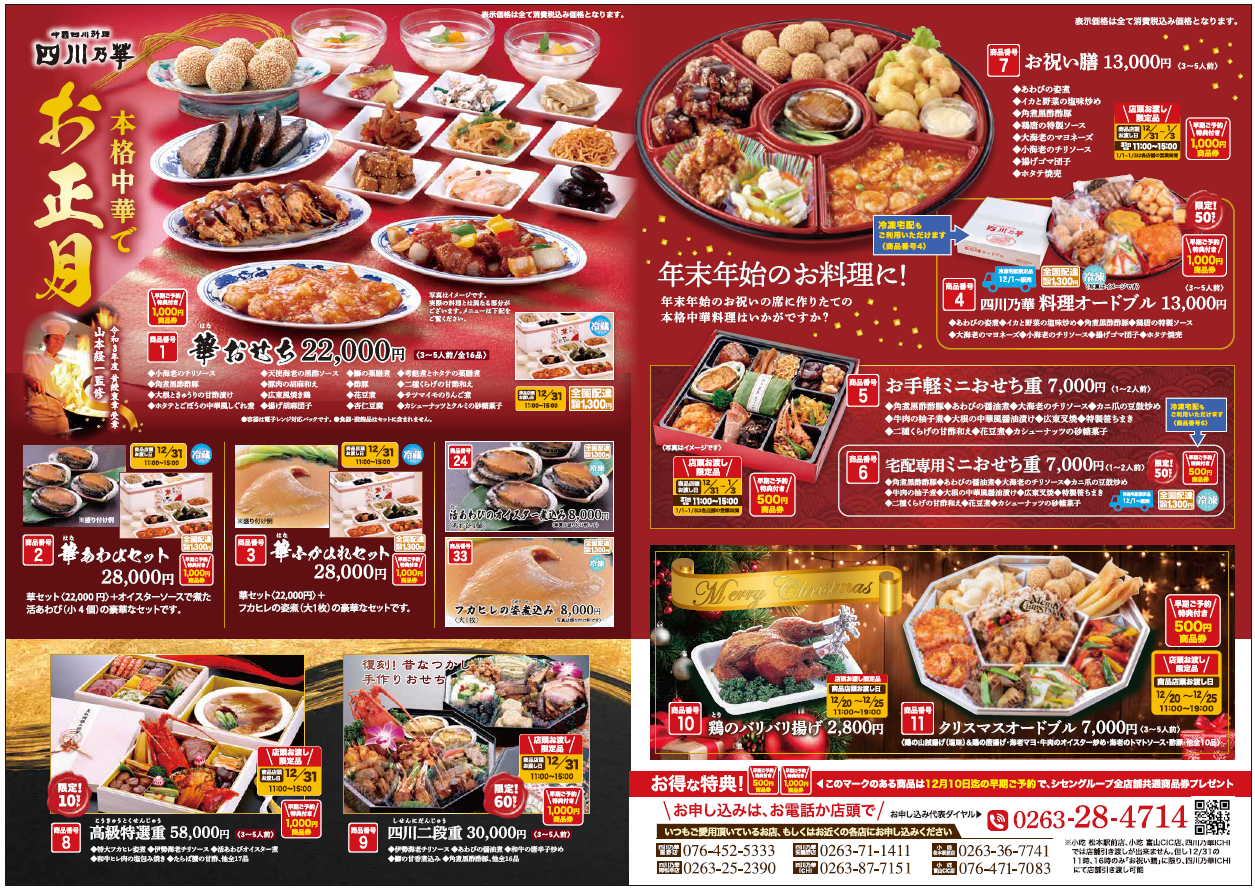 スクリーンショット 2025-10-03 111119.png