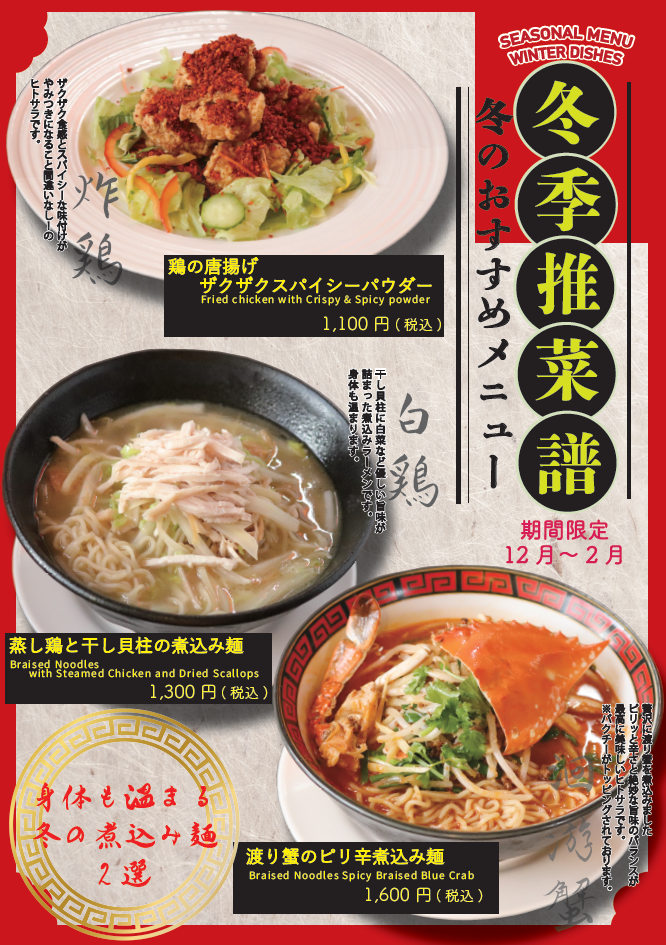 スクリーンショット 2025-12-07 183241.png