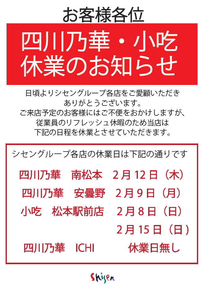 スクリーンショット 2026-01-25 155916.png