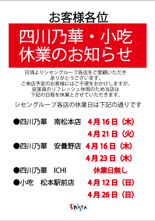 スクリーンショット 2026-03-31 082005.png