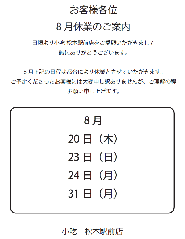 スクリーンショット 2026-08-19 104944.png